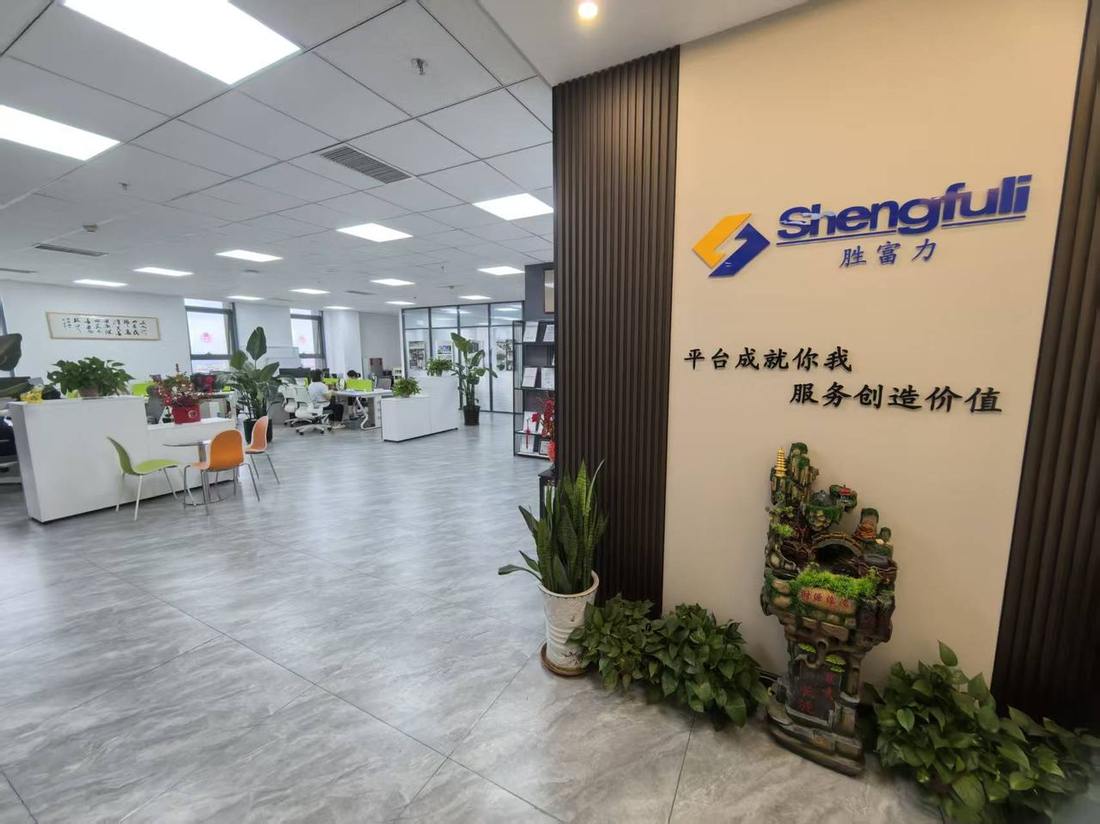 胜富力前台形象墙，墙上为公司标语：平台成就你我，服务创造价值